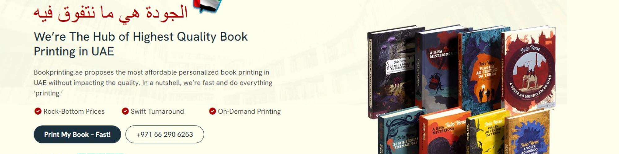 Book Printing AE